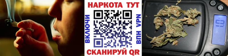 Названия наркотиков Шилка СК Кокаин Меф Каннабис Гашиш