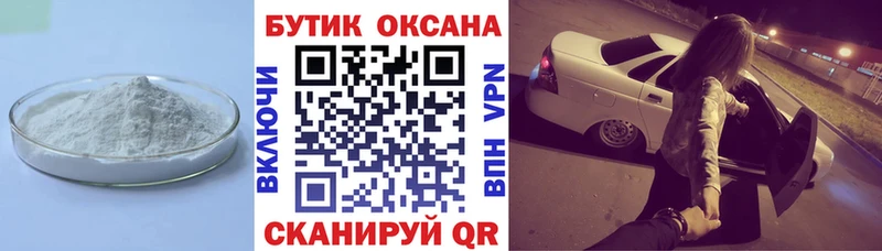 БУТИРАТ бутандиол Шилка