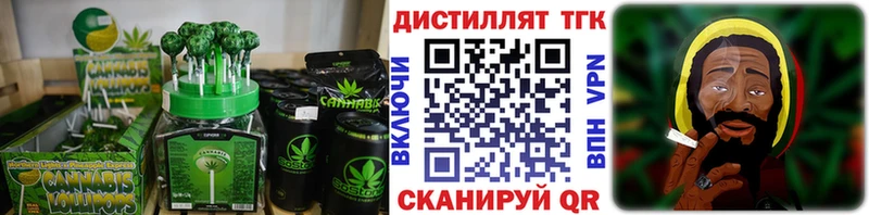 мега сайт  Шилка  Печенье с ТГК конопля  купить  сайты 