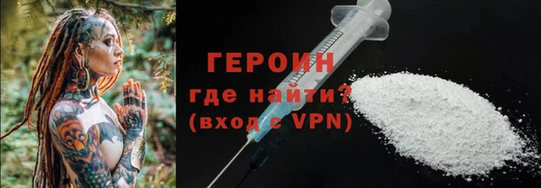 кокаин колумбия Володарск