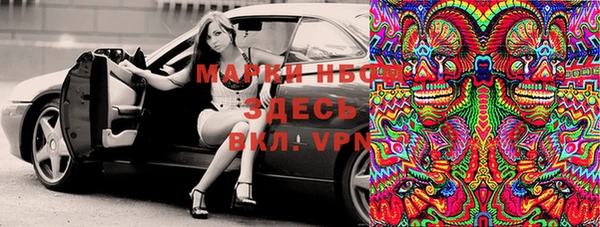 амф Волосово