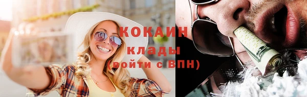 кокаин колумбия Володарск
