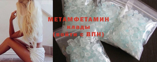амф Волосово