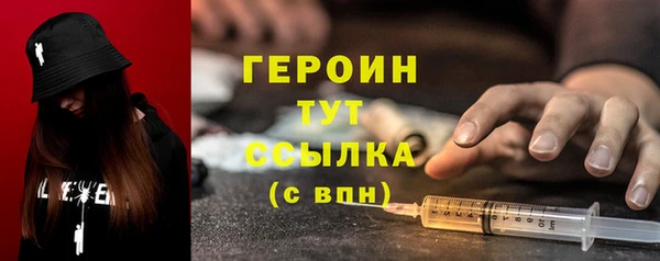 амф Волосово