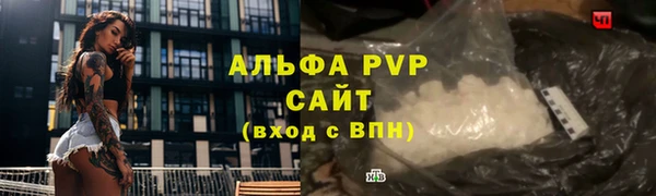 амф Волосово