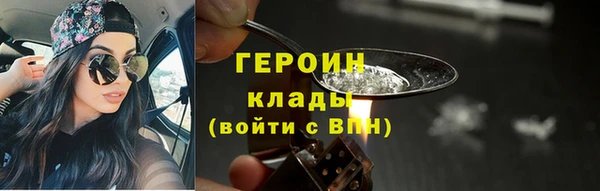 кокаин колумбия Володарск