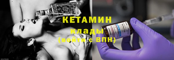 альфа пвп VHQ Верхнеуральск