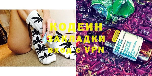 амф Волосово