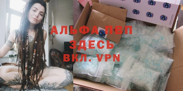 амф Волосово