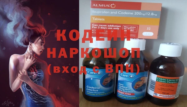 амф Волосово