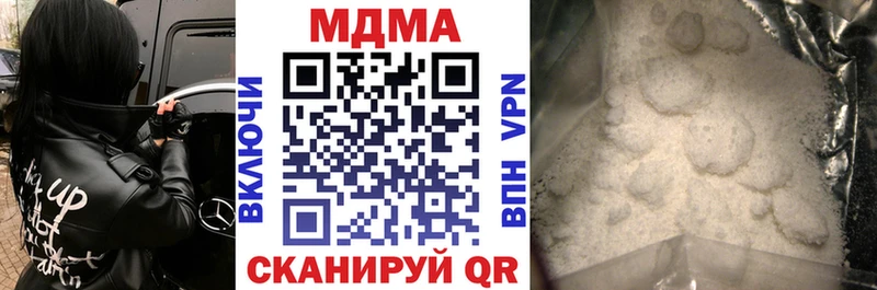 закладки  Шилка  МДМА VHQ 