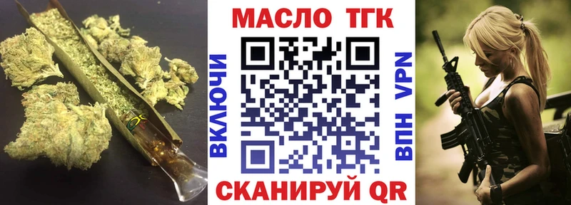 ОМГ ОМГ онион  Шилка  ТГК вейп  цена наркотик 
